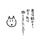 いぬねこぶた（個別スタンプ：16）
