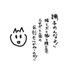 いぬねこぶた（個別スタンプ：19）