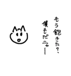 いぬねこぶた（個別スタンプ：20）