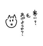 いぬねこぶた（個別スタンプ：21）