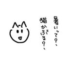 いぬねこぶた（個別スタンプ：22）