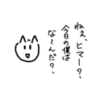 いぬねこぶた（個別スタンプ：23）
