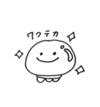 くらげだよ。（個別スタンプ：11）