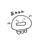 くらげだよ。（個別スタンプ：23）