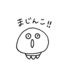 くらげだよ。（個別スタンプ：26）