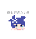 みっくるの日常（個別スタンプ：9）