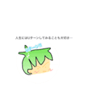 みっくるの日常（個別スタンプ：12）