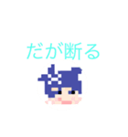 みっくるの日常（個別スタンプ：14）