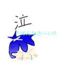 みっくるの日常（個別スタンプ：18）