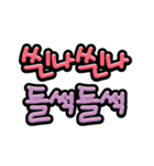 JELLY FONT（個別スタンプ：1）