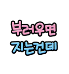 JELLY FONT（個別スタンプ：2）
