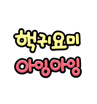 JELLY FONT（個別スタンプ：3）