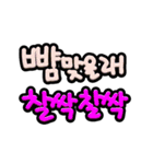JELLY FONT（個別スタンプ：4）
