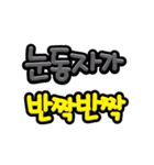 JELLY FONT（個別スタンプ：5）