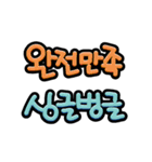 JELLY FONT（個別スタンプ：7）
