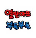 JELLY FONT（個別スタンプ：8）