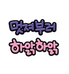 JELLY FONT（個別スタンプ：9）