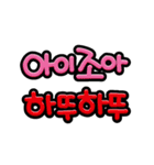 JELLY FONT（個別スタンプ：11）