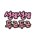 JELLY FONT（個別スタンプ：13）
