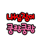 JELLY FONT（個別スタンプ：15）