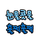 JELLY FONT（個別スタンプ：16）