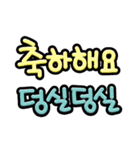 JELLY FONT（個別スタンプ：19）