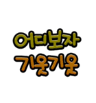 JELLY FONT（個別スタンプ：20）