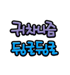 JELLY FONT（個別スタンプ：21）