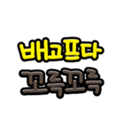JELLY FONT（個別スタンプ：22）