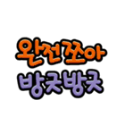 JELLY FONT（個別スタンプ：23）
