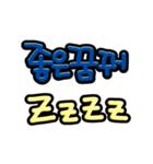 JELLY FONT（個別スタンプ：24）