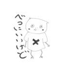 ロビンちゃんと仲間たち（個別スタンプ：4）