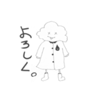 ロビンちゃんと仲間たち（個別スタンプ：8）