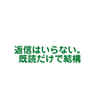 日常を叫べ（個別スタンプ：2）