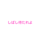 日常を叫べ（個別スタンプ：8）