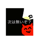 ミルクティの人（個別スタンプ：4）