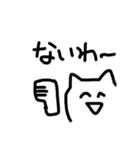 ミルクティの人（個別スタンプ：6）