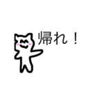 ミルクティの人（個別スタンプ：7）