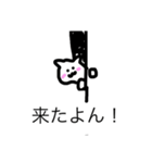 ミルクティの人（個別スタンプ：8）