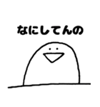 ゆるはぐ（個別スタンプ：1）
