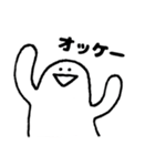 ゆるはぐ（個別スタンプ：2）
