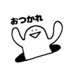 ゆるはぐ（個別スタンプ：4）