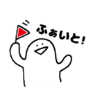 ゆるはぐ（個別スタンプ：5）