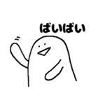 ゆるはぐ（個別スタンプ：6）