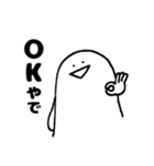 ゆるはぐ（個別スタンプ：8）