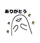 ゆるはぐ（個別スタンプ：9）