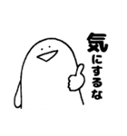 ゆるはぐ（個別スタンプ：10）