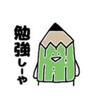 ゆるはぐ（個別スタンプ：15）