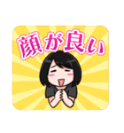 夢女児みぬちゃん（個別スタンプ：2）