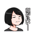 夢女児みぬちゃん（個別スタンプ：3）